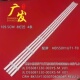 55V3H 55A5F灯条JL.D55081330 适用海信55V5K 003ZS M电视机LED