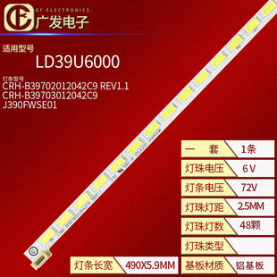 J390FW REV1.1 适用海尔LD39U6000灯条LED液晶CRH B39703012042C9