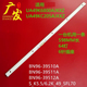 适用三星HG49AE690DJXXZ灯条V6EY_490SMO_LED64_R4 LM41 00300A