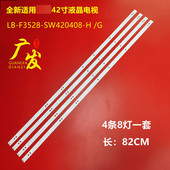 JOT36V3B 06164 适用创维42E360E灯条443 F3528 SW420408背光