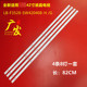 JOT36V3B 06164 适用创维42E360E灯条443 F3528 SW420408背光