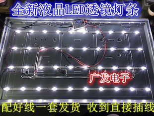 43寸组装 F43DB3300T灯条液晶背光电视 F42DB5100T 机器惠科HKC