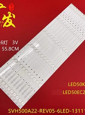 适用海信LED50K20JD LED50EC280JD灯条SVH500A22_REV04_6LED_1307