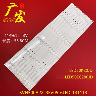 HD500DF 1134062 B01 适用海信LED50K20JD灯条LBM500P0601