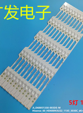 适用海信LED60N6000U灯条JL.D60051330-003DS-M灯条11条5灯电视