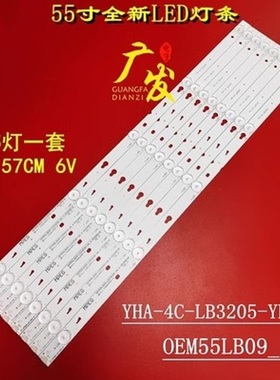 适用TCL D55A710灯条TOT_32F3800A_2X5_3030C_V3 YHB-4C-LB3205