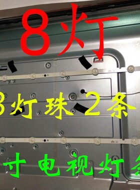 中新CNC J32B916灯条ZX32JTX332M06A2 V0配液晶屏CN320CN726灯管