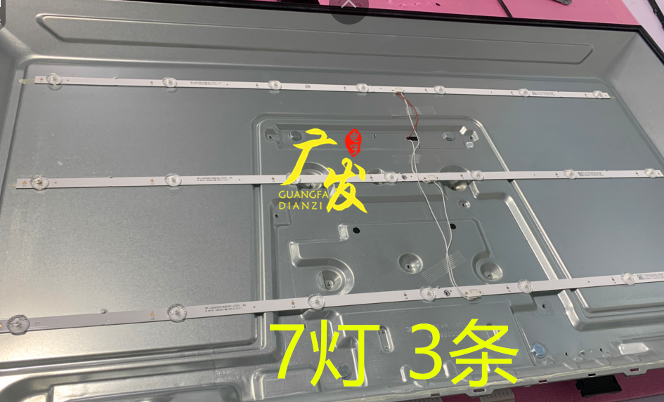 飞利浦43PFF6275/T3灯