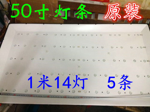 适用TCL D50A710灯条RF-BS500E32-0701R屏LVF500AUOI 4650DB020