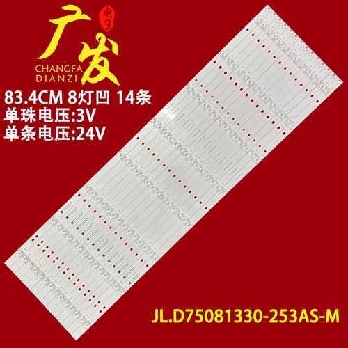 JJ-0667-D75030801AM-S
