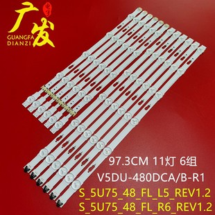 LM41 适用三星UA48JU5920CXXZ背光灯条V5DU DCB 00121G 480DCA