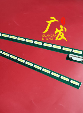 适用LG 47LM6700E 47LA665C灯条47 V13 ART TV REV 0.4 1 R-TYPE