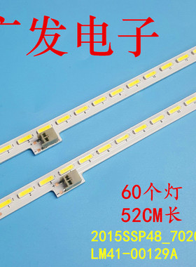 适用夏普LCD-48S3A灯条SAMSUNG-2015SSP48-7020-60-ERV1.0 RB221W