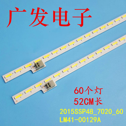 电视机夏普LCD-48S3A灯条