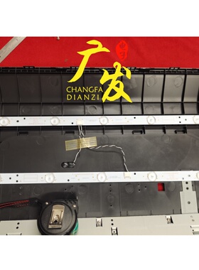 适用创维酷开K24灯条5800-W24000-1P00 CRH-A243535050152AREV1.0