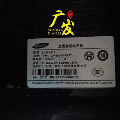 全新LED背光灯灯条+恒流板