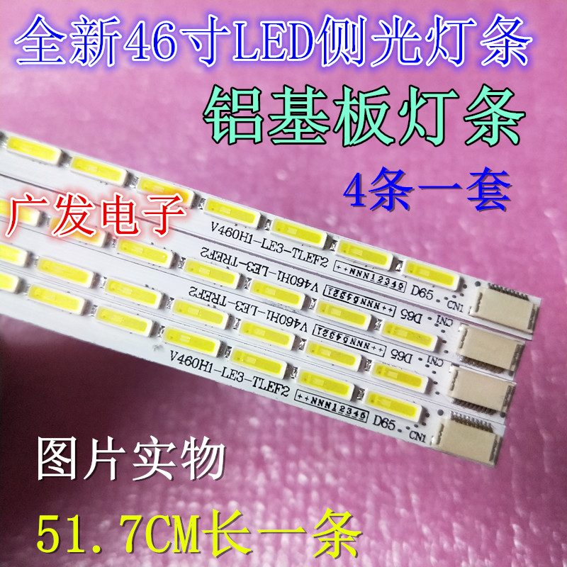 适用康佳LED46MS92DC 46IS95N灯条恒流板T87D085.00屏V460H1-LE3