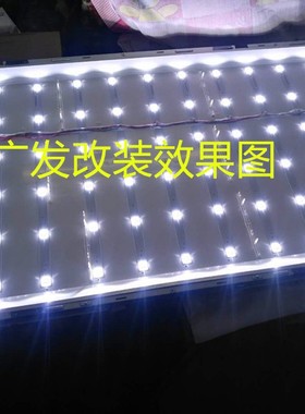 适用三星LA40B530P7R灯条套件40寸LCD改LED改装灯管液晶通用电视