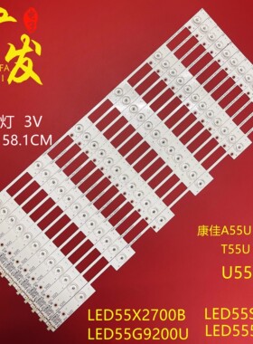 KKTV K55灯条35020975 35020981 LED55X2700B液晶电视背光6灯12条
