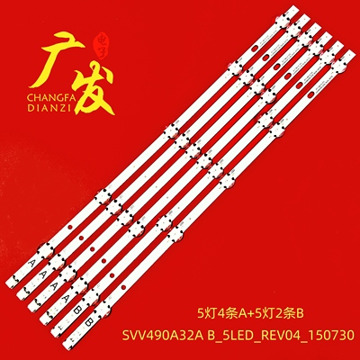 VES490UNDL-2D-N11灯条VESTEL