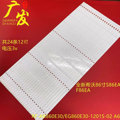希沃86寸A-CNCS86D816 H75.HTAC09.001 117M4HW5 Y-86液晶背光灯