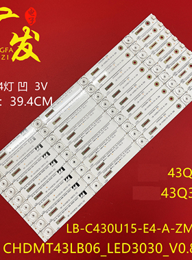 适用长虹43Q3T灯条43E9600灯条CHDMT43LB06_LED3030_V0.8_2016021