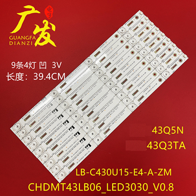 长虹43Q3T灯条43E9600灯条