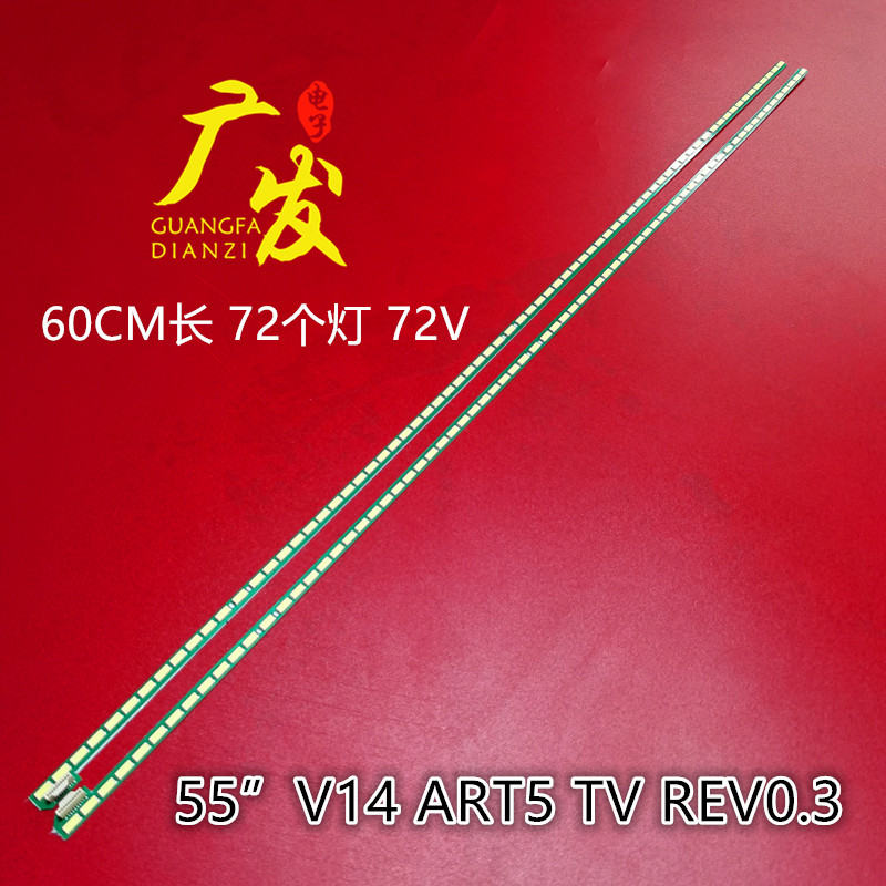 LG 55UB8300-CG 55U88250-CH灯条55 V14 ART5 TV REV0.3 1 R-Type