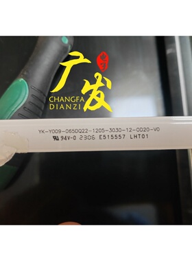 适用65DQ22灯条YK-Y009-065DQ22-1205-3030-12-0D20-V0背光灯5*12