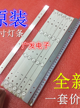 适用海信LED42H168灯条SVH420A86/A77-4LED-REV05-20140923灯条