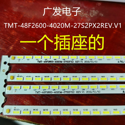 TCLD48A261灯条L48A71C灯条