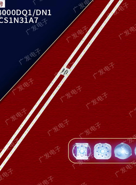 适用夏普XLED-50MY5230A灯条M000CS1N31A7 6202B000DP101/DN1灯条