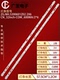32寸CN_32Inch 2X6背光灯 6灯条ZG.NH.3200601Z02 COM_600MA