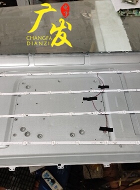 ZN-385ZS08A-4 70809 V2.1-0T灯条23-Q39V80061 385V8 4*8灯条8灯