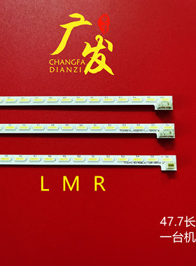 适用统帅LE65LNW8灯条JL.E65E4720-32BA/TC645-K1406-UA-XP09背光