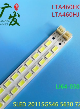 适用东芝46KL105C背光灯条LJ64-03035A配显示屏LTA460HM06电视机