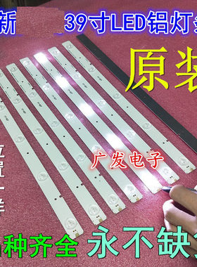 适用海信LED40K20JD LED40K30JD灯条2013CHI400 3228N1 05 REV1.0