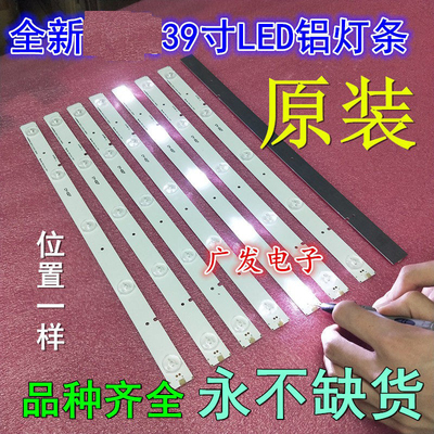 适用海信LED40K20JD LED40K30JD灯条2013CHI400 3228N1 05 REV1.0