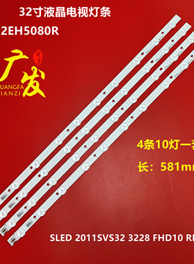 适用三星UA32EH5080R灯条32F-3535LED-40EA D1GE-320SC1 BN96-214