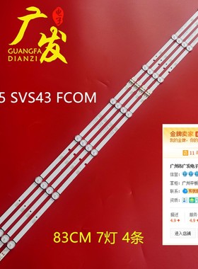 Samsung 43-FHD-L R TV V8DN-430SMA-R0 430SMB UA43N5380灯条