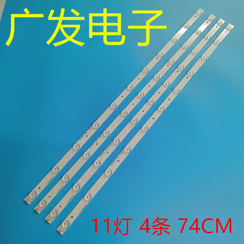 海尔h37e12灯条IC-B-HWK37D040