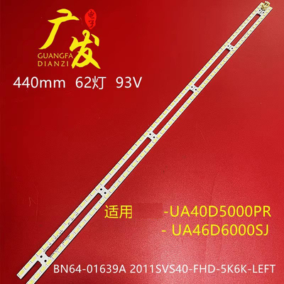适用三星UA40D5800VR灯条
