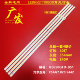 适用海信LED65XT780G3D背光灯条RSAG7.820.5442 HE650GFD B51电视