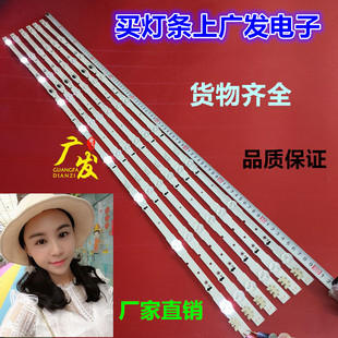 UA48HU5900J灯 DM48EQ 适用三星UE48H6400 UA48HU6000J灯条DB48D