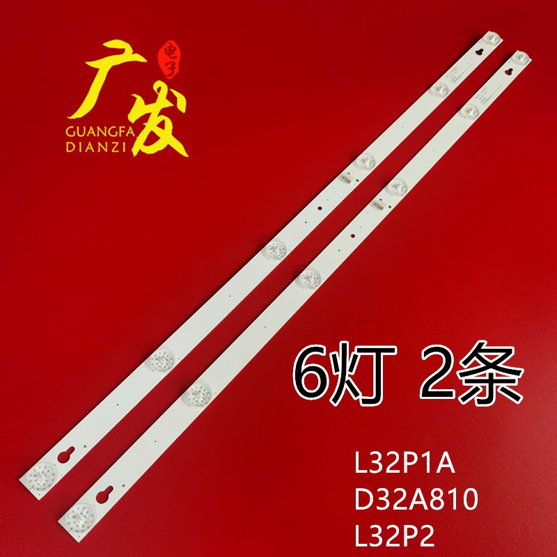 适用TCL Y32P1A L32F3301B灯条4C-LB3206-HR08J 32HR330M06A8 V0 电子元器件市场 显示屏/LCD液晶屏/LED屏/TFT屏 原图主图