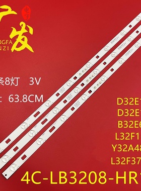适用TCL D32E167 B32E680灯条GIC32LB27-LED3030-V0.6-20140820