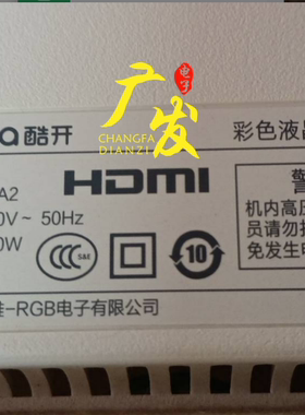 适用 酷开55A2灯条 3P55S5004 A1液晶电视LED背光灯条代用一套价