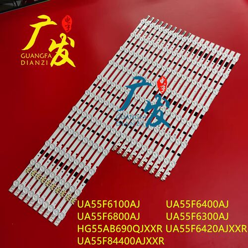 适用全新三星UE55F6800   F6400A AB690QJ灯条D2GE-550SCB/SCA-R3