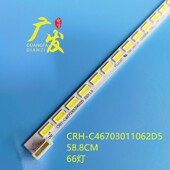 适用海尔LD46U6000 LD46U6200 LD46U6100灯条J460FWSE01液晶灯条