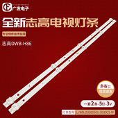 3030CS M灯条显示屏PT315AT01 适用SJ.WB.D3200501 DWB 3219A